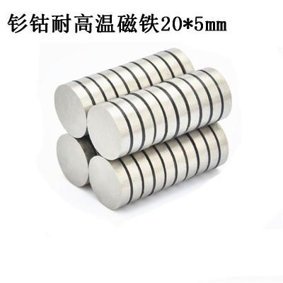 耐高溫磁鐵的極限在哪里？